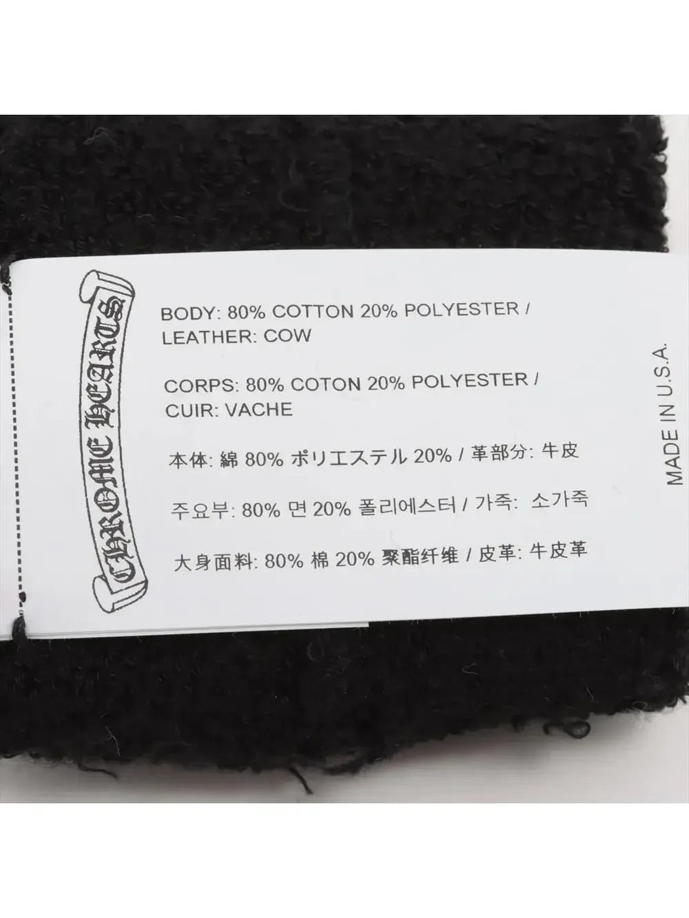 Chrome Hearts Wristband Cotton & #290347C80B